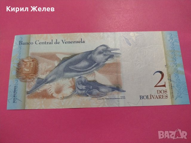 Банкнота Венецуела-15654, снимка 2 - Нумизматика и бонистика - 30535008