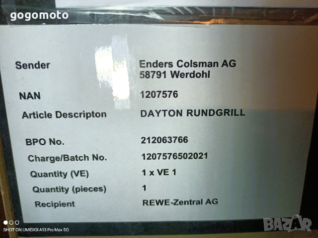 Барбекю, BBQ, скара нова, снимка 15 - Барбекюта - 44568529