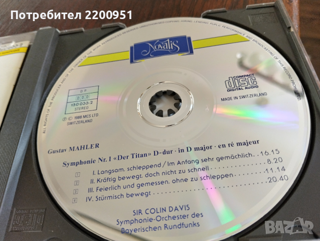 GUSTAV MAHLER, снимка 5 - CD дискове - 44642177
