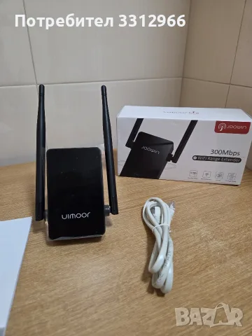 Joowin 300Mbps WiFi Range Extender, устройство, предназначено за разширяване на обхвата , снимка 2 - Рутери - 56136808