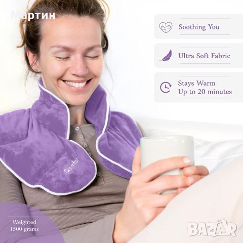 Билкова яка с ароматерапия гореща/студена със затопляне от микровълнова, снимка 7 - Масажори - 40625594