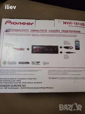 Авто Ресийвър PIONEER MVH-181UB 4 X 50 W, USB Гаранция, снимка 2 - Аксесоари и консумативи - 38862915