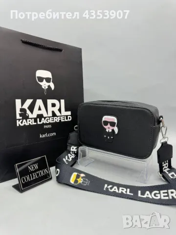  Karl Lagerfeld дамска чанта, снимка 2 - Чанти - 49805920