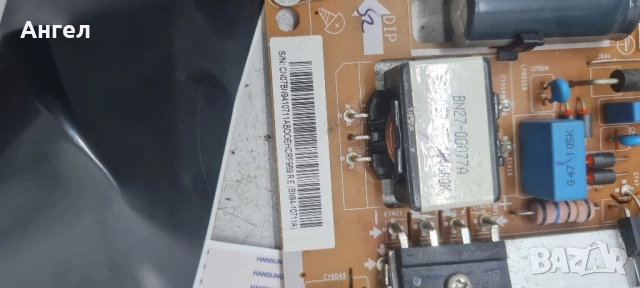 Платки за телевизор Samsung , снимка 4 - Части и Платки - 52335603