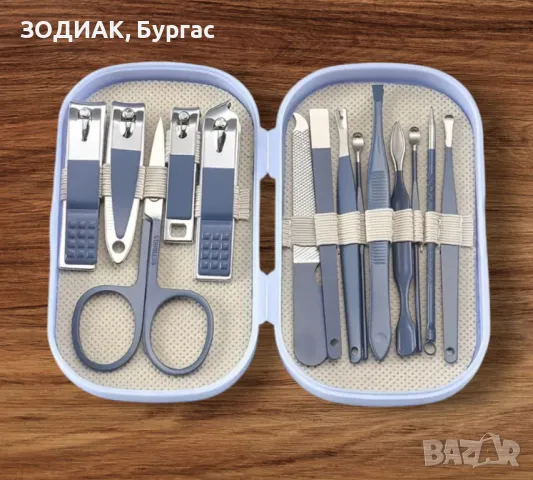 Комплект за Маникюр - 14 части