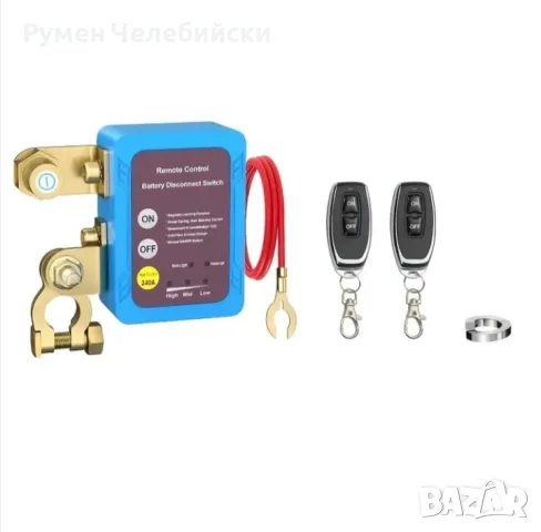 Дистанционнен Ключ-Маса, снимка 7 - Аксесоари и консумативи - 53849274