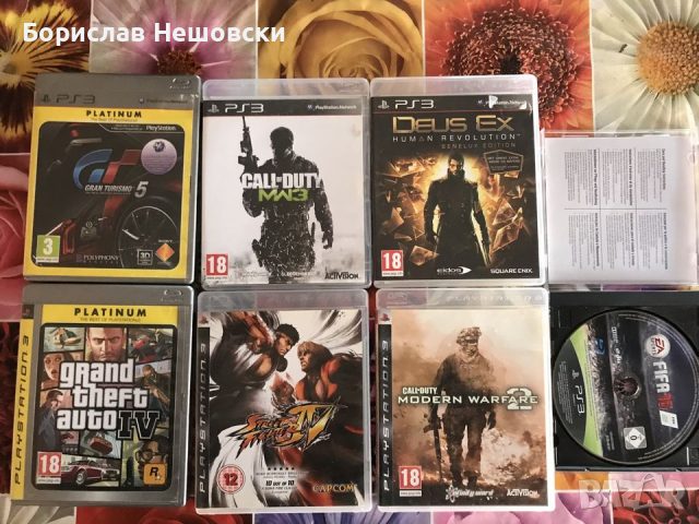 7 игри за PS3, снимка 1 - PlayStation конзоли - 44804260