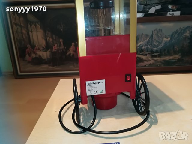 машина за пуканки-40х20х20см-внос швеицария, снимка 18 - Други - 29806523