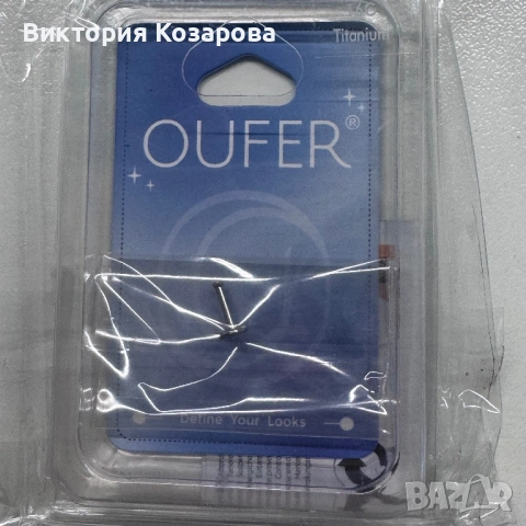 Дамски обеци, снимка 14 - Обеци - 54280371