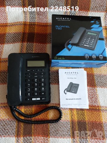Стационарен телефонен апарат ALCATEL T-50, снимка 1 - Стационарни телефони и факсове - 44481425