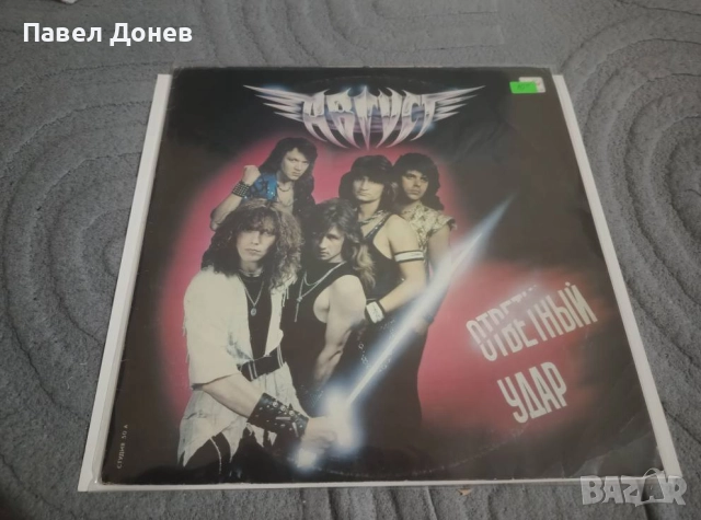 Плочи Винил VG+ Нови, снимка 5 - Грамофонни плочи - 52323722