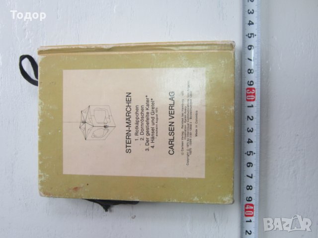 Детска книга с триизмерни картини приказки , снимка 2 - Други - 31187868