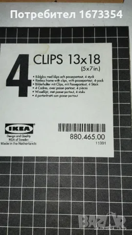 Картини илюстраций, снимка 18 - Други ценни предмети - 48483220