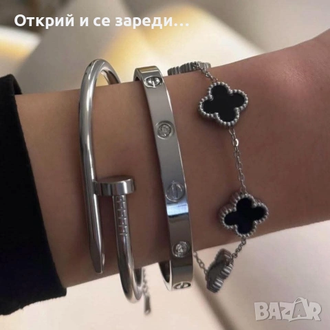 Комплект сребрист цвят Cartier 