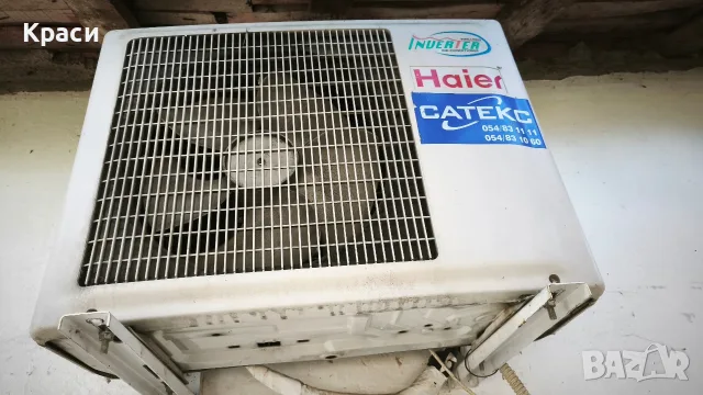 Климатик Haier демонтиран е , снимка 5 - Климатици - 56376862