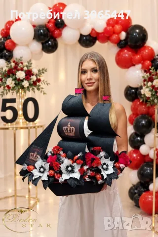Подарък за юбилей , снимка 2 - Подаръци за юбилей - 56220592