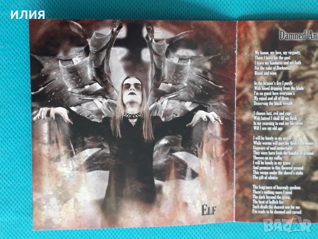 Devil-May-Care – 2007 - Wrong Life Philosophy(Black Metal), снимка 2 - CD дискове - 44681239