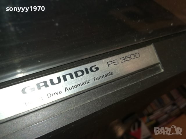 GRUNDIG 0811231405, снимка 13 - Грамофони - 42904735