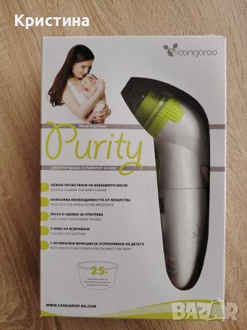 Аспиратор за нос Cangaroo 