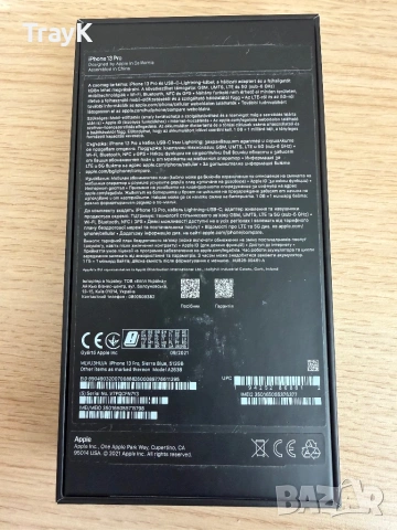 iPhone 13 Pro 512GB Sierra Blue + подарьци, снимка 3 - Apple iPhone - 53255215