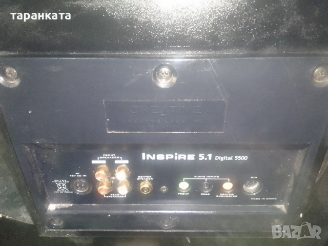 Активен субуфер без управление Logitech , снимка 11 - Тонколони - 51637578