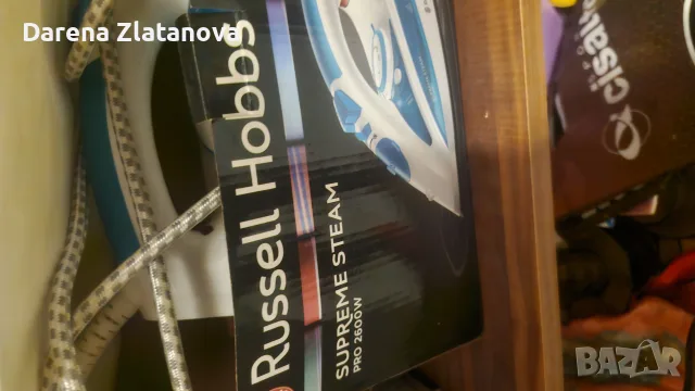 Ютия Russell hobbs