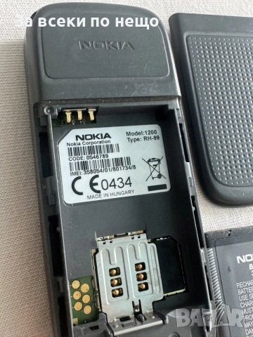 Нокия 1200 , Nokia 1200 с фенерче, снимка 13 - Nokia - 55850733