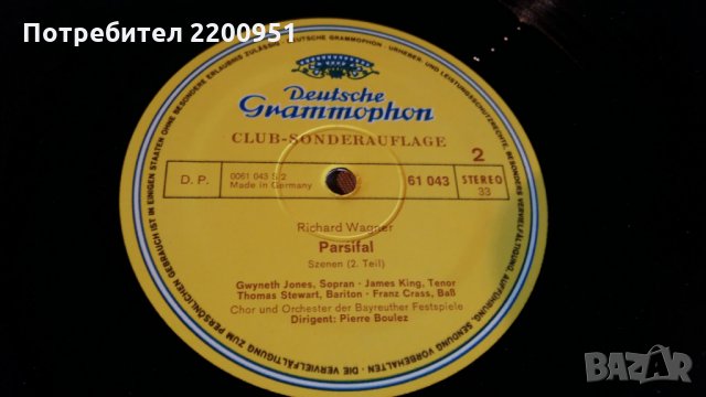 WAGNER, снимка 7 - Грамофонни плочи - 31608453