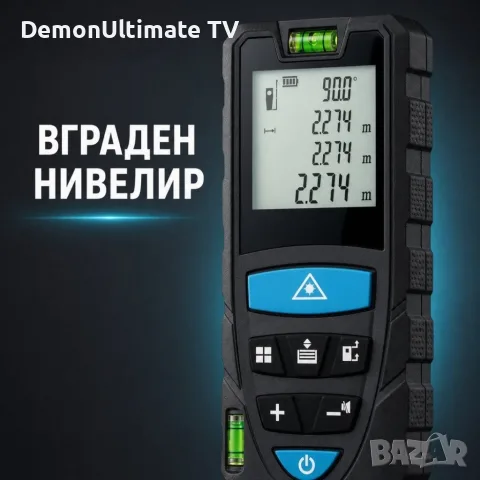 Лазерна ролетка MasterMeter с калъф, снимка 6 - Измервателни инструменти - 56276603