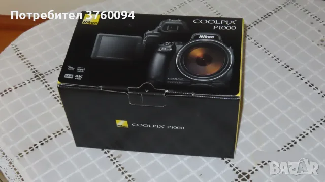 Продавам фотоапарат Nikon CoolPix P1100, снимка 13 - Фотоапарати - 56234097
