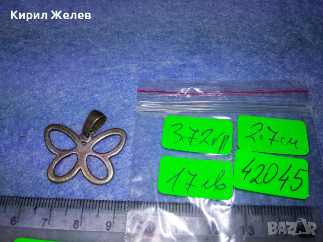 ФИГУРАЛЕН АЖУРЕН СРЕБЪРЕН МЕДАЛЬОН - ПЕПЕРУДА СРЕБРО 925 ПРОБА АРТ ПЕНДАНТ 42045, снимка 6 - Колиета, медальони, синджири - 44692763