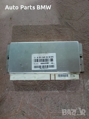 Модул Въздушно окачване Mercedes ML W164 / GL X164 / R W251 Компютър въздушно окачване Мерцедес