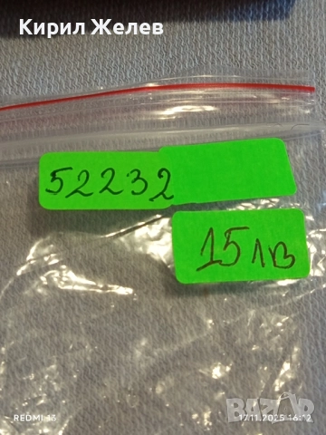 Спортен медал БФ ХУДОЖЕСТВЕНА ГИМНАСТИКА първо място рядък за КОЛЕКЦИЯ 52232, снимка 9 - Антикварни и старинни предмети - 52443922