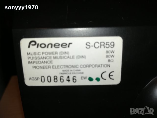 pioneer-тонколона 1бр-внос швеицария 0812201914, снимка 16 - Тонколони - 31058811