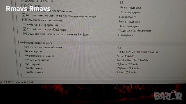 SSD 128gb MLC Toshiba 2.5", снимка 8 - Твърди дискове - 54080688