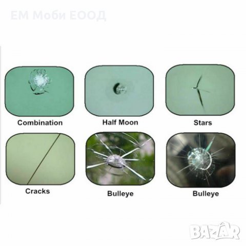 VISBELLA Комплект за Ремонт на Счупено Пукнато Предно Челно Стъкло, снимка 2 - Аксесоари и консумативи - 32207824