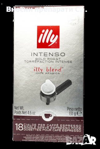 Промо Кафе дози Illy Espresso 4 вида 18 броя, 131 гр. Топ цена@ 12.00 лв, снимка 4 - Домашни напитки - 39932408