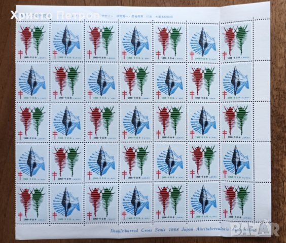 ЯПОНИЯ 1968 - ЛИСТ МАРКИ ЧИСТ