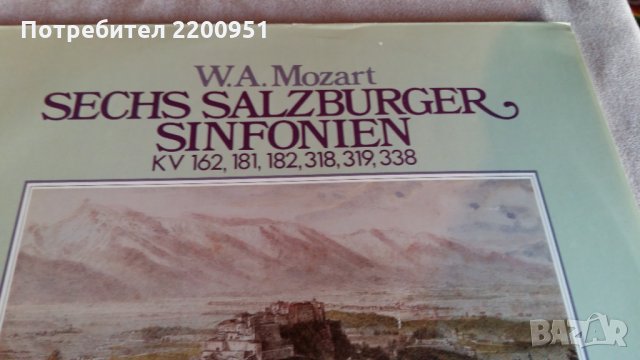 W.A.MOZART, снимка 2 - Грамофонни плочи - 31599399