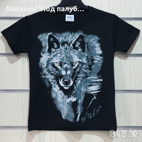 Нова детска тениска с дигитален печат Сив Вълк, Серия Вълци, снимка 7 - Детски тениски и потници - 29902544