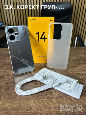 Realme 14 5G 256GB / 8GB RAM – като нов, пълен комплект
