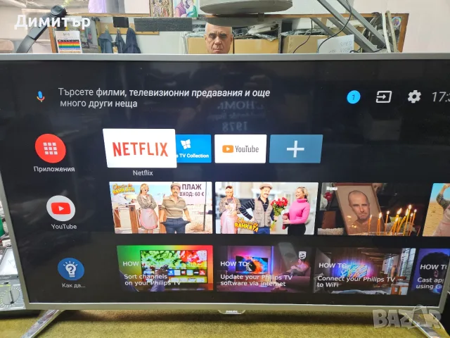 Продавам телевизор PHILIPS 43PUS6501/12, снимка 5 - Телевизори - 56166147