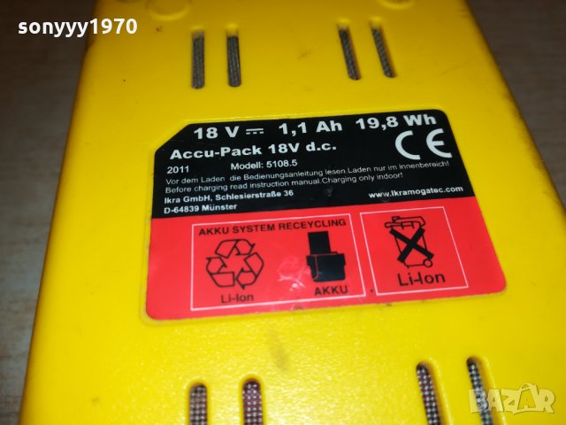 li-ion battery pack sweden 0311202220, снимка 3 - Винтоверти - 30677912