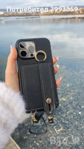 Калъф за телефон пари и документи*Iphone 15 PRO MAX, снимка 2 - Калъфи, кейсове - 48148957