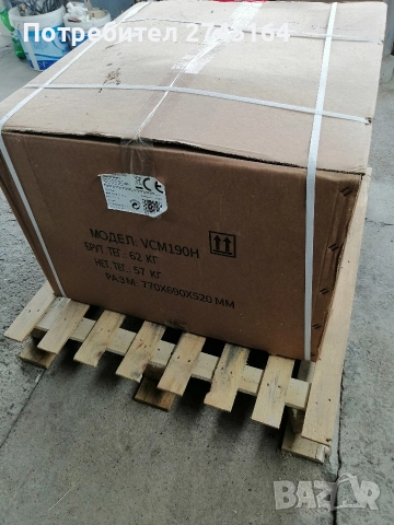 Чисто нова бетонобъркачка 190 л, снимка 6 - Други инструменти - 52590323