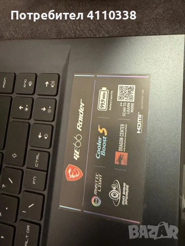 Лаптоп MSI GE66 RTX2070, снимка 2 - Лаптопи за игри - 56340798