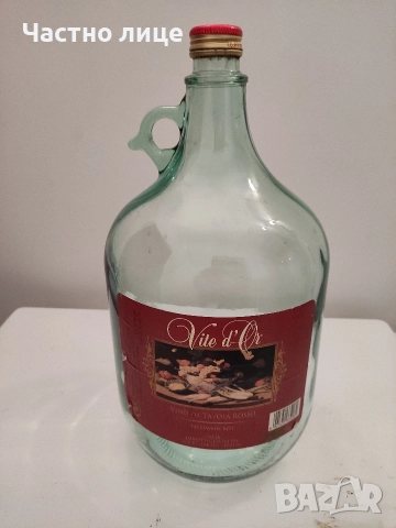 Продавам дамаджани