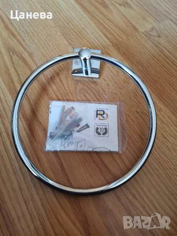 Аксесоари за баня Roman Dietsche комплект, снимка 2 - Закачалки - 42603698