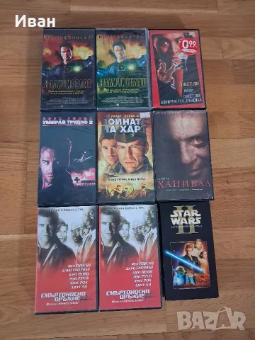 видеокасети филми VHS