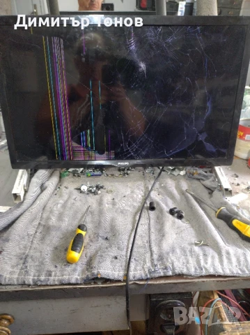 PHILIPS 24PHH4000/88